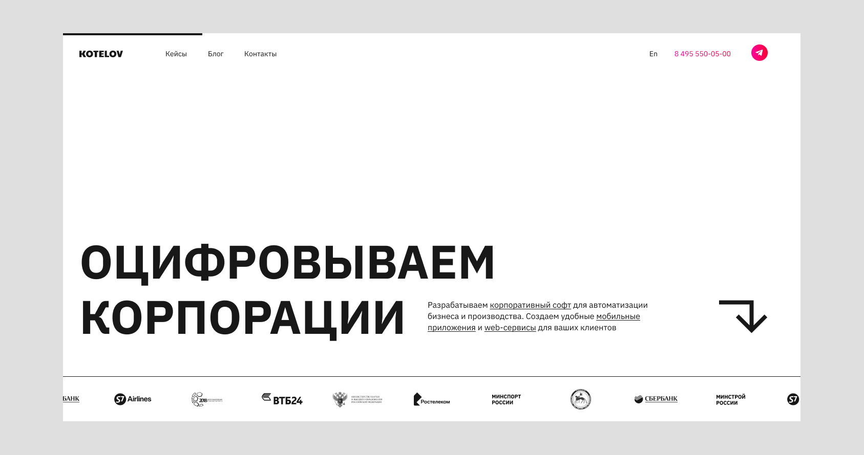 /users_files/KOTELOV/Без названия (51).png